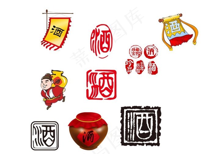 酒字图片psd模版下载