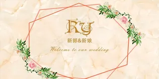 香槟色大理石婚礼主背景图片