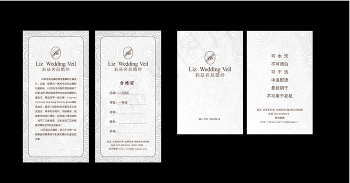 婚纱吊牌图片