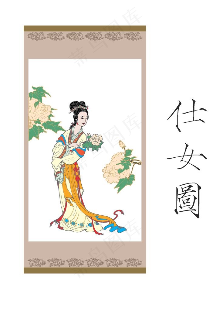 仕女图图片ai矢量模版下载