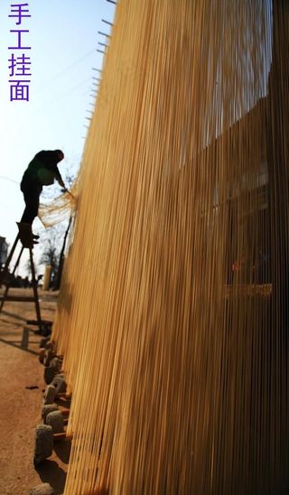 挂挂面图片
