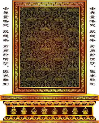 佛教图案莲花台图片