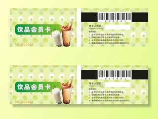 奶茶饮品卡图片