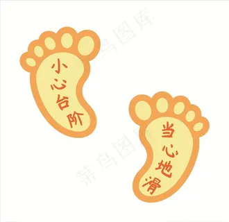 脚印图片