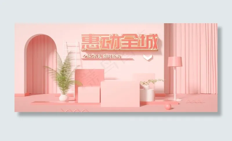 单肩菜鸟图库片(1920X900(DPI:72))psd模版下载