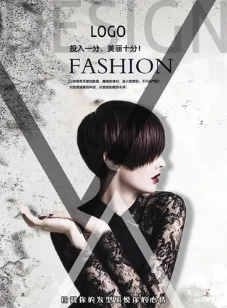 美发海报图片