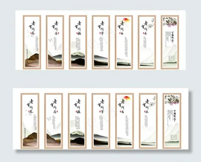 老年活动室装饰画图片