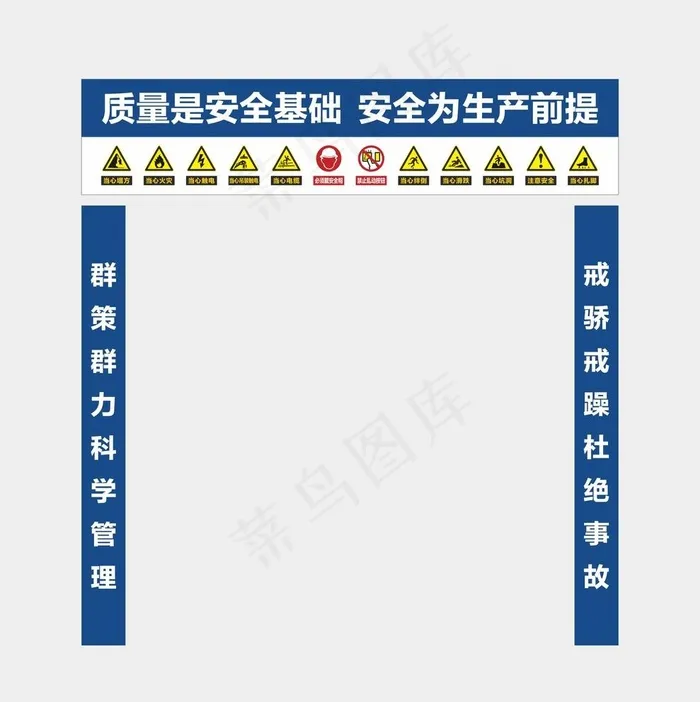 工地龙门架图片cdr矢量模版下载