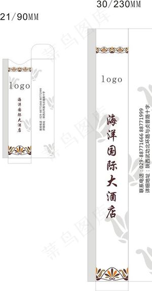 牙签套  筷套图片