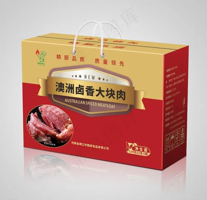 澳洲卤香大块肉图片cdr矢量模版下载