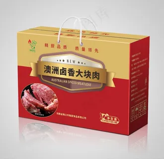 澳洲卤香大块肉图片 澳洲卤香大块肉图片