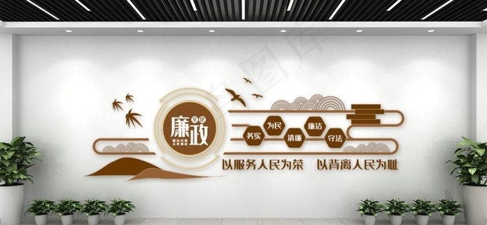 廉政文化墙图片cdr矢量模版下载