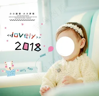 儿童 百天 艺术 照片 模板图片 儿童 百天 艺术 照片 模板图片