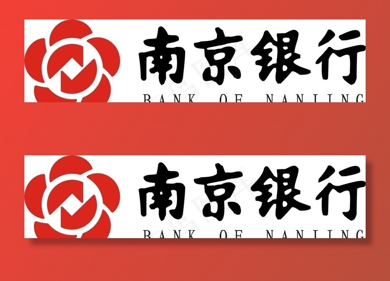 南京银行矢量图图片