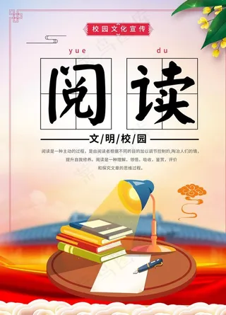 校园文化展板 校园文化墙图片