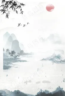 山水画图片 山水画图片