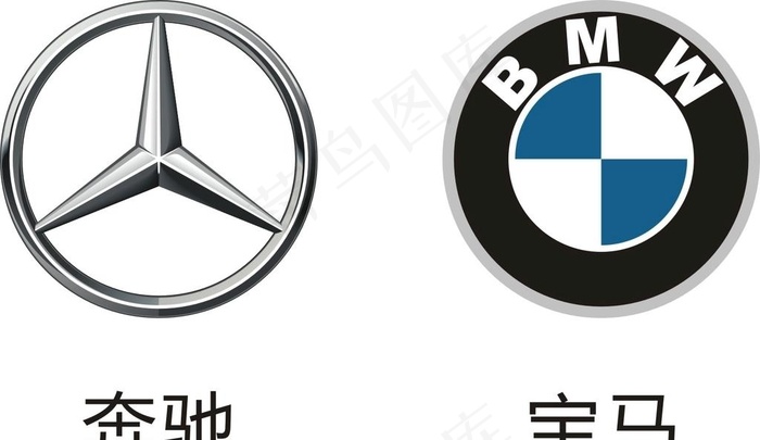 奔驰宝马 汽车 logo 标志图片