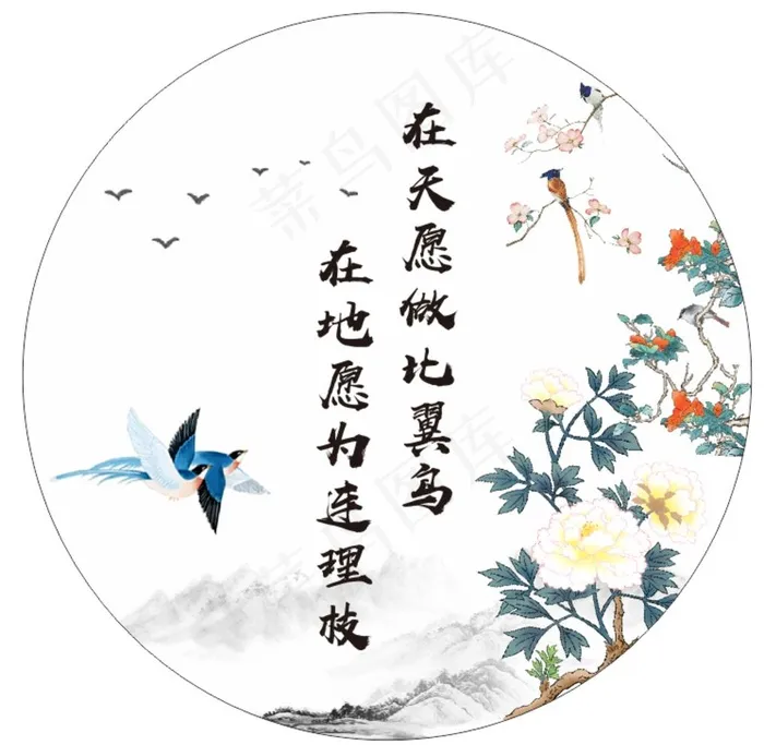 中式婚礼背景图片cdr矢量模版下载