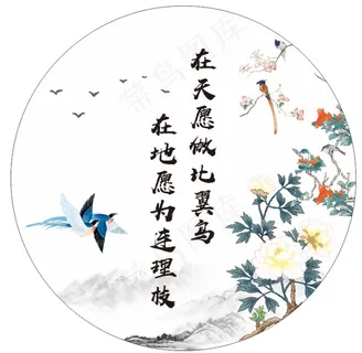 中式婚礼背景图片