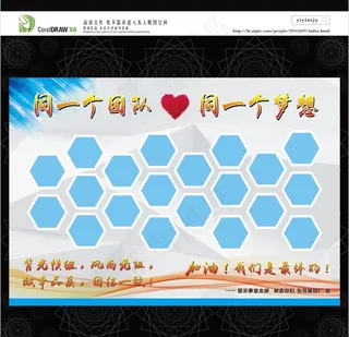 企业照片墙图片