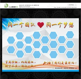 企业照片墙图片 企业照片墙图片