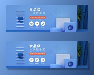 蓝色大气简约一次性医用手套海报图片