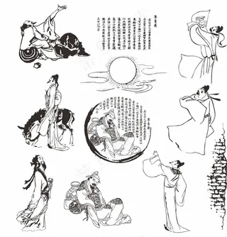 李白矢量素材图片