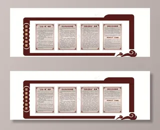 党建文化墙图片