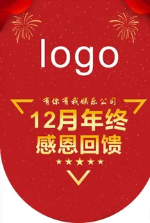 吊旗图片 吊旗图片