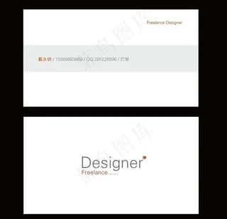 名片设计图片