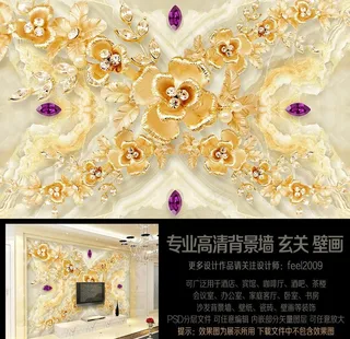 大气欧式珠宝大理石 电视背景墙图片