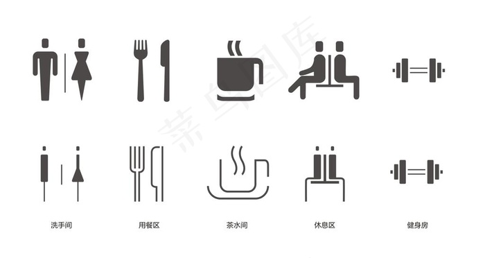 洗手间公共标识图片cdr矢量模版下载