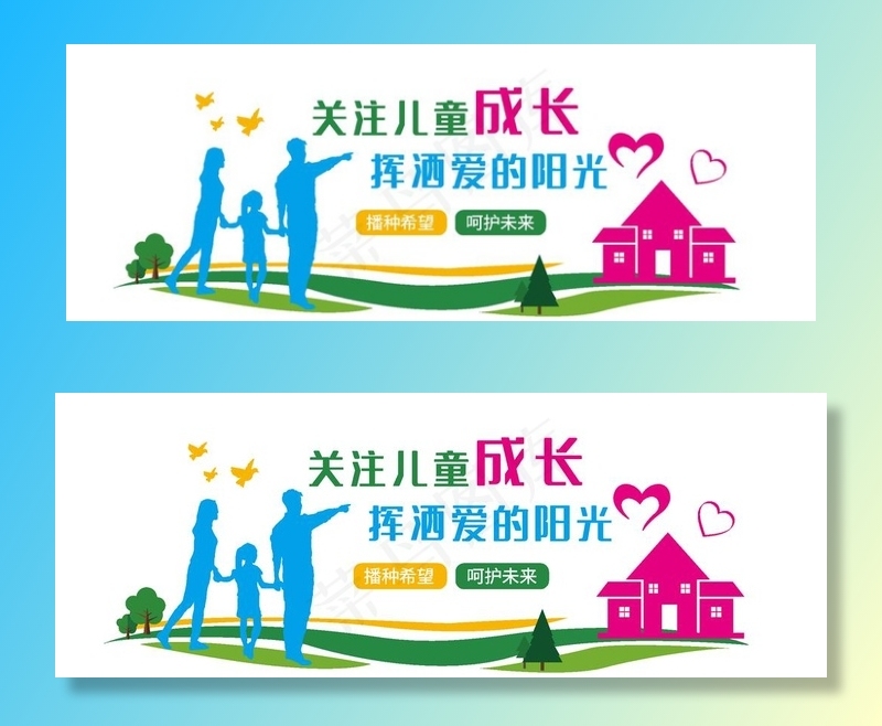社区文化墙图片ai矢量模版下载