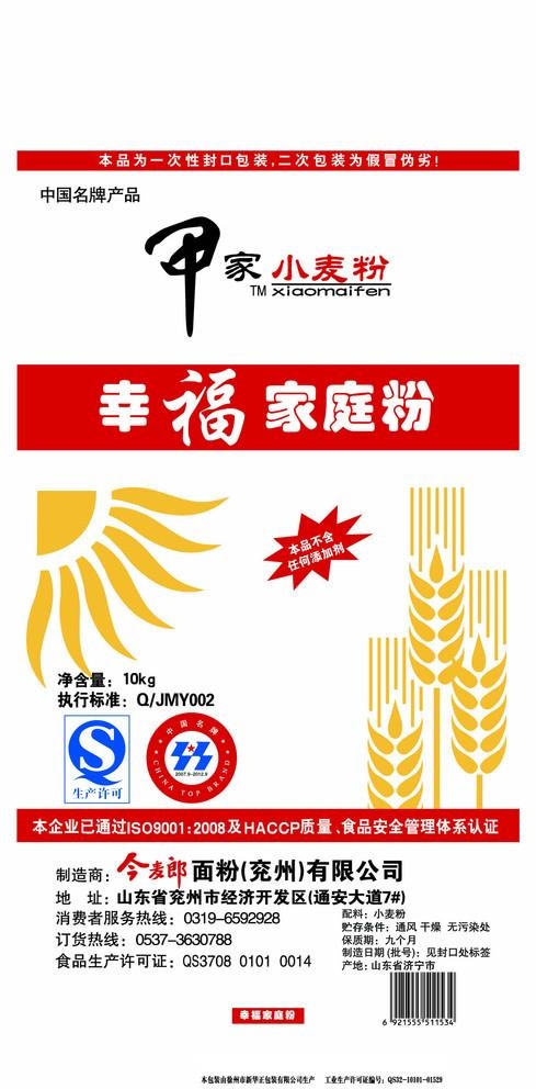 小麦粉包装袋图片