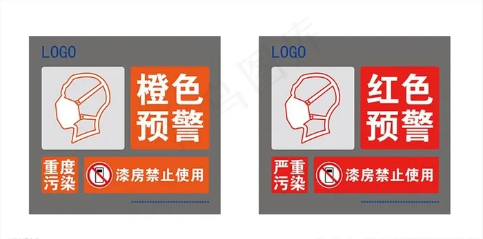 空气预警图片(7087X6585(DPI:300))psd模版下载