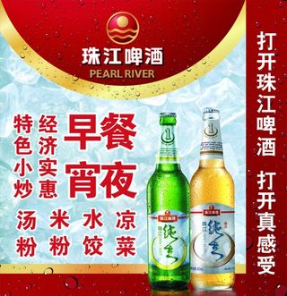 啤酒灯箱图片