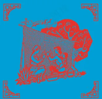 亲如一家剪纸图片