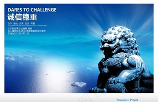 企业文化展板图片