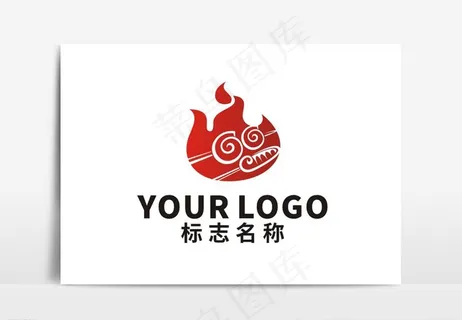 烧烤LOGO图片