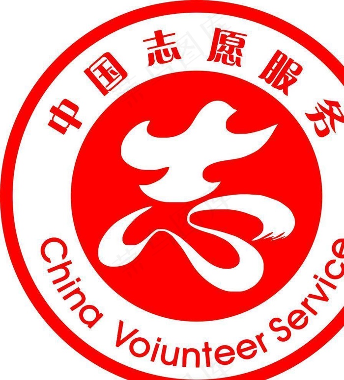 中国志愿服务LOGO图片cdr矢量模版下载