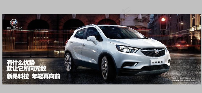 通用 别克 昂科拉图片