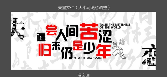 失恋博物馆图片
