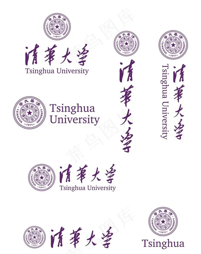 清华大学校徽新版图片ai矢量模版下载