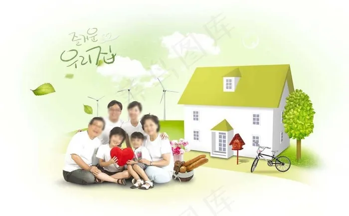 幸福家庭图片(5200X3380(DPI:300))psd模版下载