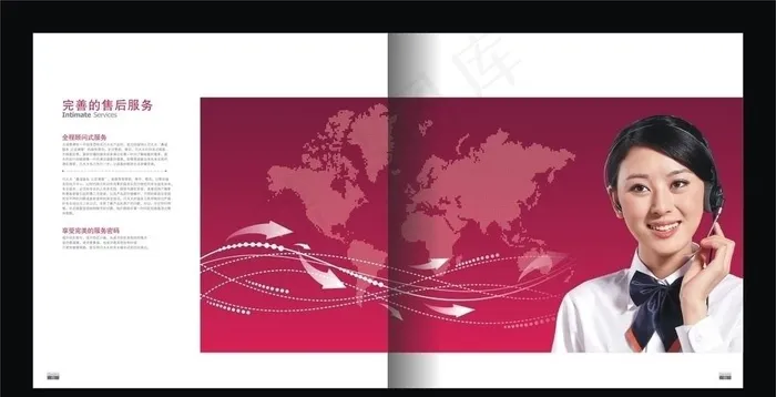 推广画册 售后服务图片cdr矢量模版下载
