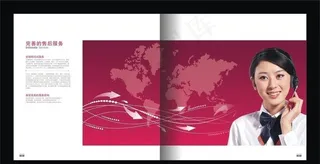 推广画册 售后服务图片