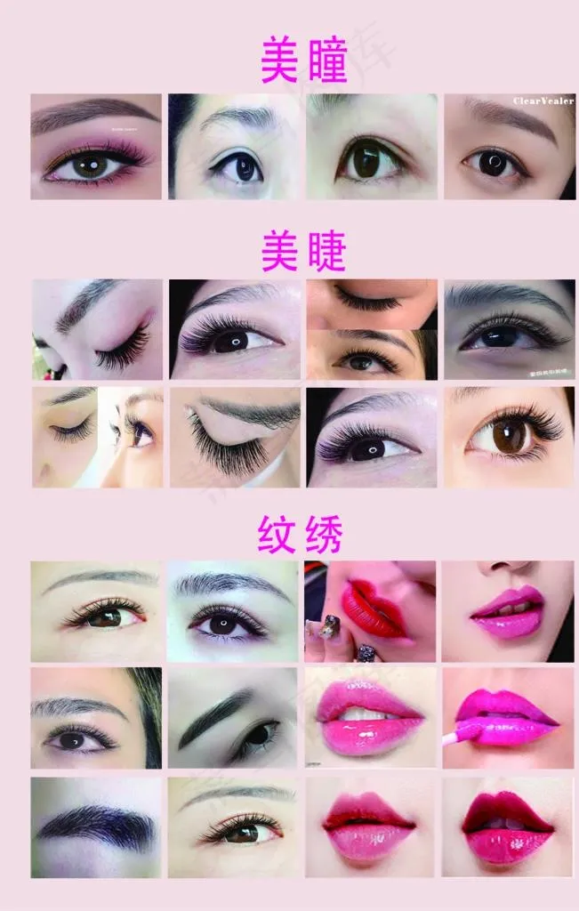 纹绣图片(1134X1701(DPI:72))psd模版下载
