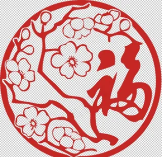 福字剪纸图片