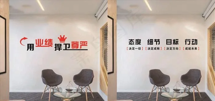 公司标语态度细节目标行动形象墙图片cdr矢量模版下载