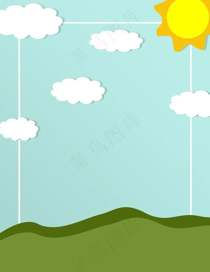 卡通云彩背景图片psd模版下载